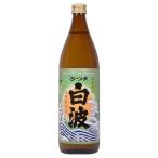  potato shochu Satsuma Shiranami 25 раз 900ml[ Satsuma sake структура Кагосима префектура ]