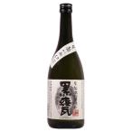 芋焼酎 黒甕 25度 720ml �