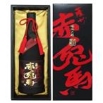 ショッピング芋焼酎 芋焼酎 赤兎馬 極味の雫 35度 720ml【濱田酒造株式会社 鹿児島県】