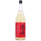 芋焼酎 赤ワイン樽貯蔵 太久保レッドカスク 25度 1800ml 【太久保酒造株式会社 鹿児島県】