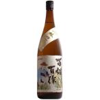 芋焼酎百姓百作農林46号25度18...