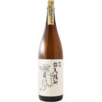 米焼酎 古酒 猫また焼酎 25度 1800ml 