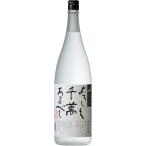 米焼酎 よろしく千萬あるべし 25度 1