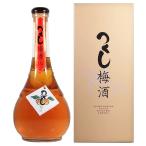 つくし 梅酒 【原酒】17度 500ml 【西吉田酒造 福岡県