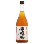 赤兎馬 梅酒 14度 720ml【濱田酒造株�