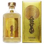麦焼酎 黄金の彩 25度 720ml【小鹿酒�