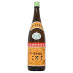 ショッピング大分 麦焼酎 二階堂 25度 1800ml【二階堂酒造 大分県】