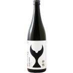  японкое рисовое вино (sake) .. дзюнмаи сакэ сакэ гиндзё высота .54 номер 720ml[.. sake структура Kochi префектура ]