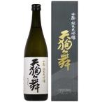  японкое рисовое вино (sake) небо . Mai гора негодный дзюнмаи сакэ большой сакэ гиндзё 720ml[ машина много sake структура Ishikawa префектура ]