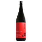 ショッピング新潟 日本酒 八海山 時季限定 純米大吟醸 1800ml【八海醸造 新潟県】