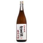 日本酒環日本海純米原酒超辛口+15...