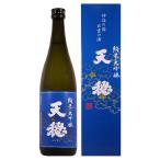 日本酒天穏純米大吟醸佐香錦15度7...