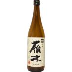  японкое рисовое вино (sake) . дерево дзюнмаи сакэ один огонь 720ml [. 100 новый sake структура акционерное общество Yamaguchi префектура ]