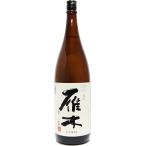  японкое рисовое вино (sake) . дерево дзюнмаи сакэ один огонь 1800ml [. 100 новый sake структура акционерное общество Yamaguchi префектура ]