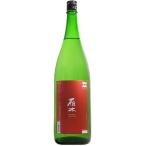 ショッピング日本酒 日本酒 雁木 純米吟醸 ひやおろし 17度 1800ml 【八百新酒造株式会社 山口県】