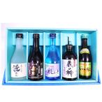 当店オリジナル厳選焼酎ミニボトル