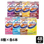  Meiji mei баланс Mini 125ml итого 48шт.@(8 вид ×6шт.@)