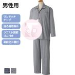  уход мода одним движением рост рост стрейч пижама длинный рукав мужской серый S размер 