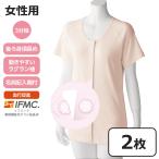 [2 шт. комплект ] уход мода надеть sapIFMC. одним движением рубашка три минут рукав женский pi-chiL размер 