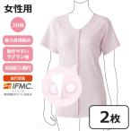 [2 шт. комплект ] уход мода надеть sapIFMC. одним движением рубашка три минут рукав женский лаванда S размер 
