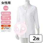 [2 шт. комплект ] уход мода надеть sapIFMC. одним движением рубашка 7 минут рукав женский белый LL размер 