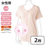 [2 шт. комплект ] уход мода надеть sapIFMC. крюк рубашка три минут рукав женский pi-chiL размер 