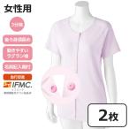 [2 шт. комплект ] уход мода надеть sapIFMC. крюк рубашка три минут рукав женский лаванда M размер 