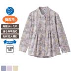  уход мода мягкий мельчайший ворсистый одним движением лента булавка tuck блуза розовый M-L размер 