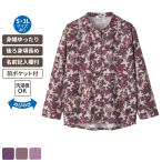  уход мода зажим . передний открытие футболка бежевый LL размер 