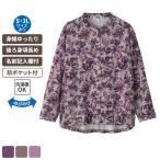  уход мода зажим . передний открытие футболка rose M-L размер 