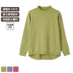  уход мода моти моти вязаный свитер wakaksaM-L размер 