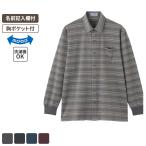  уход мода хлопок . зажим . вязаный рубашка серый M размер 