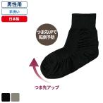  уход мода переворачивание предотвращение носки мужской черный 25~26cm