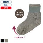  уход мода быстро walk мужской серый 25~26cm