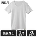 HONESTIES [3 шт. комплект ] обратная сторона таблица нет внутренний premium мужской белый XL размер 