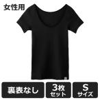 HONESTIES [3 шт. комплект ] обратная сторона таблица нет внутренний premium женский чёрный S размер 