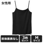 HONESTIES [3 шт. комплект ] обратная сторона таблица передний и задний (до и после) нет топ premium чёрный M размер 