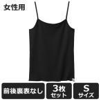 HONESTIES [3 шт. комплект ] обратная сторона таблица передний и задний (до и после) нет топ premium чёрный S размер 