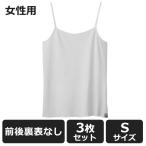 HONESTIES [3 шт. комплект ] обратная сторона таблица передний и задний (до и после) нет топ premium белый S размер 