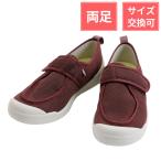  добродетель . промышленность ... обувь .. ho spitaru обувь 3E обе пара вино 3L(25~25.5cm)