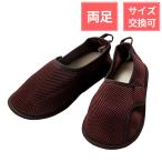  добродетель . промышленность ... обувь .. Magic постоянный 3E обе пара вино LL(25~26cm)