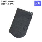  добродетель . промышленность ...[ одна нога распродажа ] шт .. гетры 