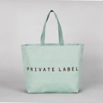 エース PRIVATE LABEL カジュアルトート ミントグリーン