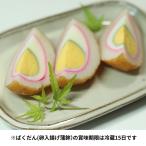 ... магазин Kumamoto небо . корова глубокий достопримечательность [....] итого 10 шт 