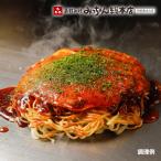 mi. Chan общий головной офис Hiroshima . окономи . соба входить итого 3 листов 