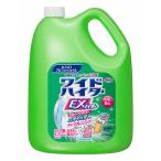 花王 ワイドハイターＥＸパワー 業務用 4.5Ｌ×4個入り　除菌　抗菌成分配合