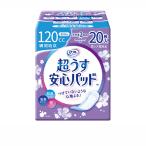 尿漏れパッド