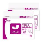 王子ネピア ネピアテンダー エクス