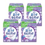 リブドゥコーポレーション リフレ 