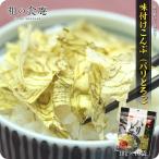  для бизнеса тест есть ... Париж ...18g×10 пакет бесплатная доставка . ткань темно синий b Yamato taka - si рис. .. утро еда .. данный отметка использование . покупка 